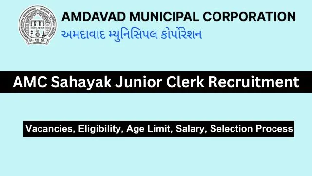 AMC Sahayak Junior Clerk Recruitment