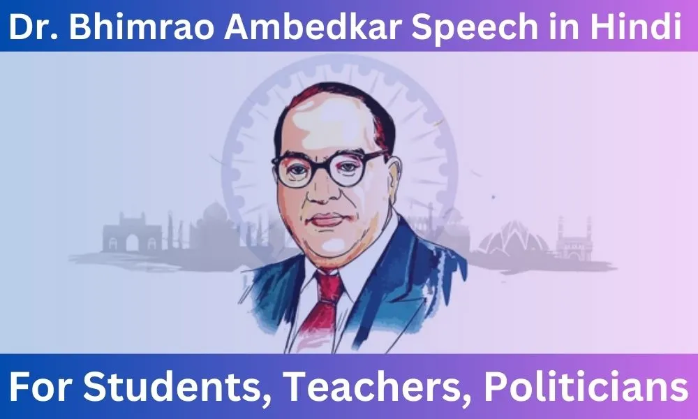 Bhimrao Ambedkar Speech in Hindi