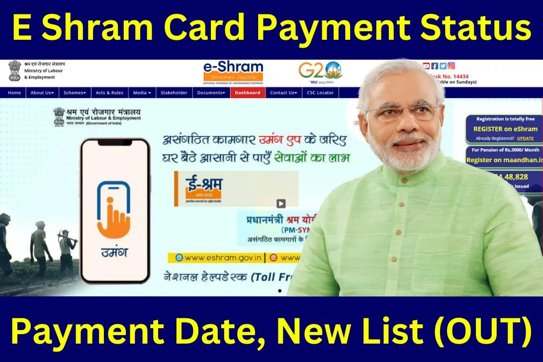 E Shram Card Payment Status