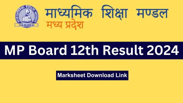 MPBSE 12th Result