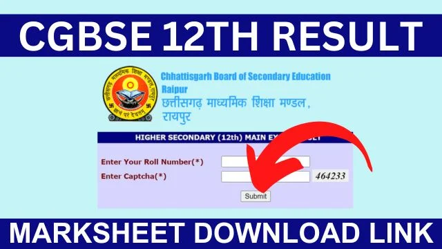 CGBSE 12th Class Result