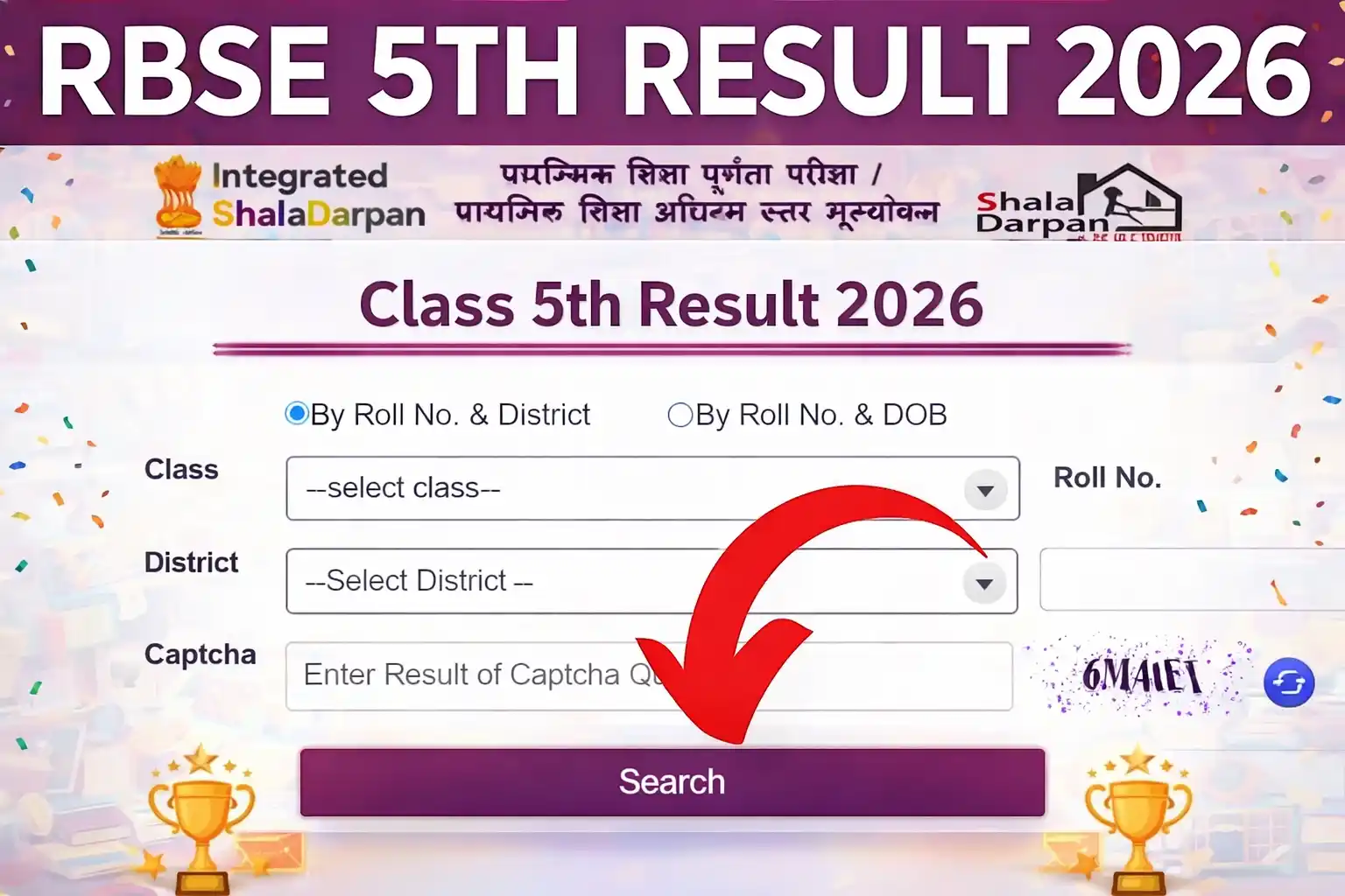 RBSE Class 5th Result 2026