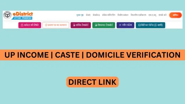 UP Income Caste Domicile Certificate Verification