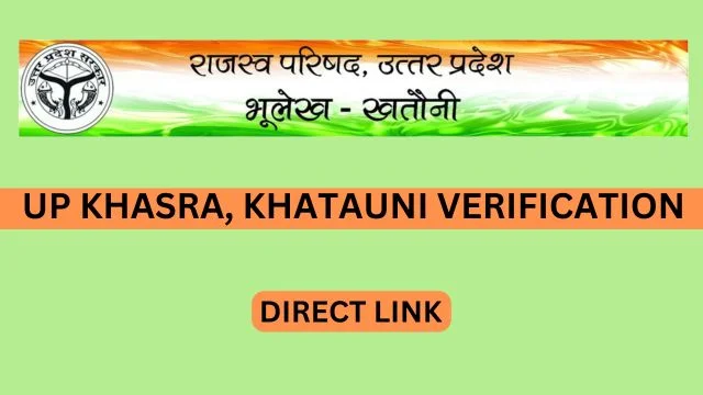 UP Khasra Khatauni Online Verification