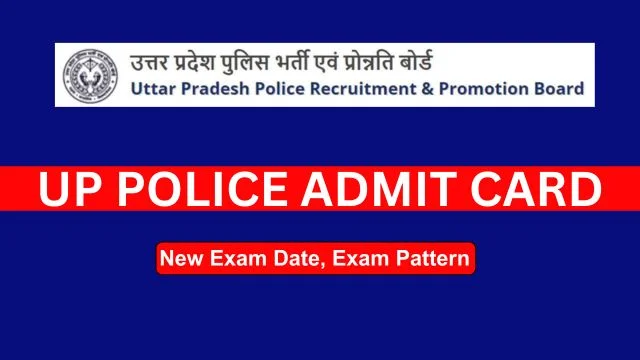 UP Police Admit Card