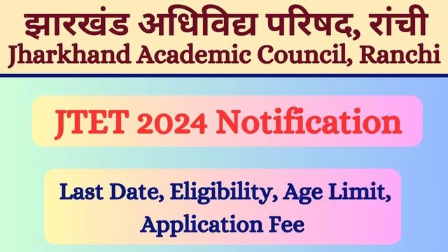 JTET 2024 Notification