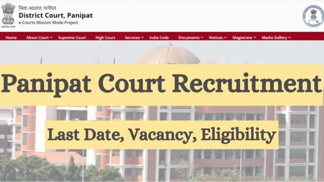 Panipat Court Recruitment