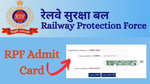 ⁠RPF Admit Card