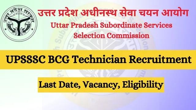 UPSSSC BCG Technician Recruitment