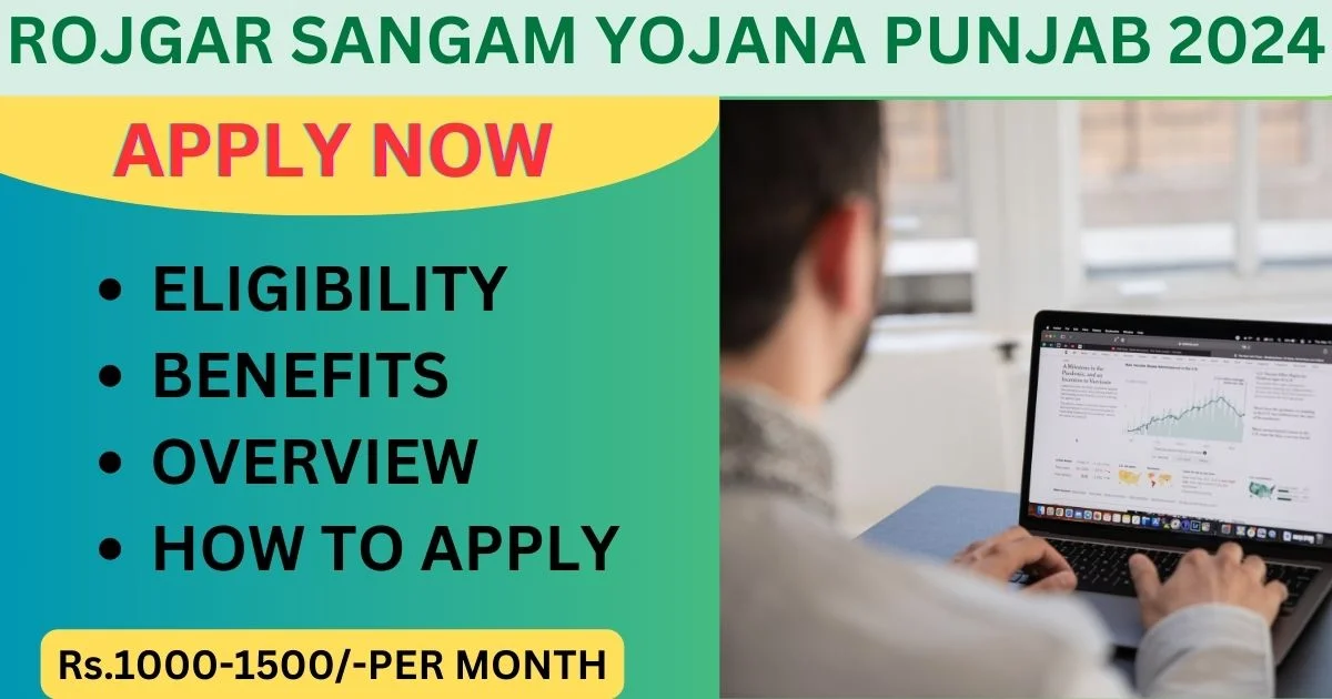 Rojgar Sangam Yojana Punjab